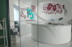 【7分钟教程】阜阳市工厂咨询热线电话_哔哩哔哩